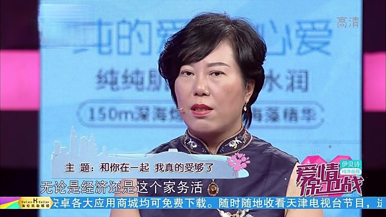 爱情保卫战 2017 爱情保卫战 2017 20171101