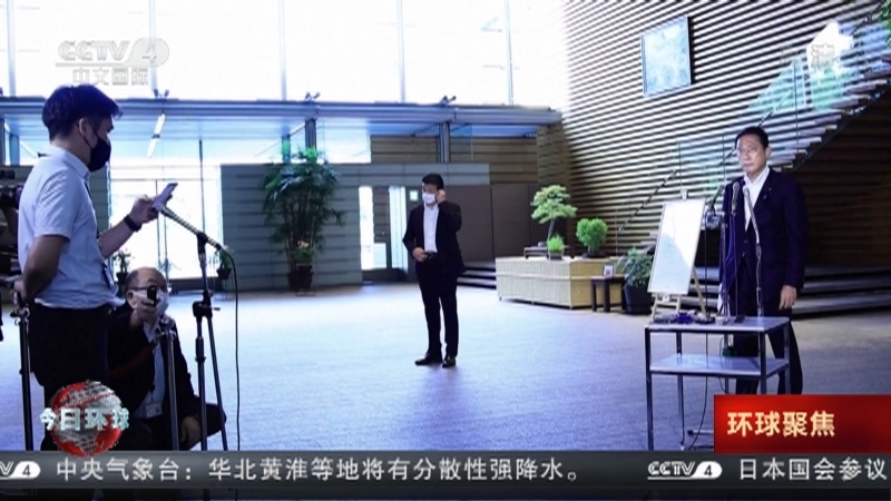 今日环球 《今日环球》 20220710