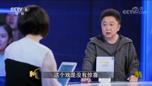今日影评 《今日影评》 20190402