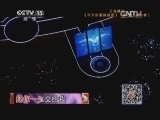 精彩音乐汇 《精彩音乐汇》 20140802 暑期特辑