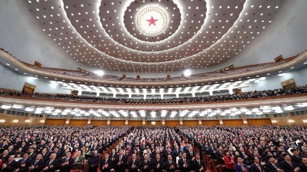 十三届全国人大二次会议闭幕会