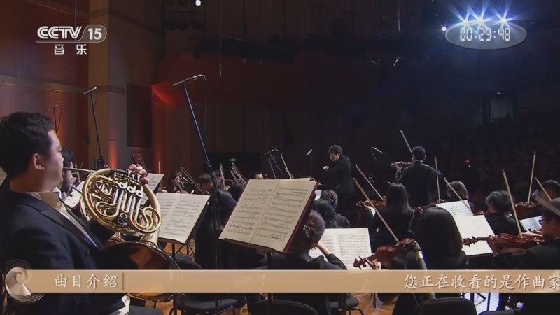 CCTV音乐厅 《CCTV音乐厅》 20250118 艺苑撷英 中央音乐学院专场音乐会