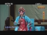 CCTV空中剧院 《CCTV空中剧院》 20140226 京剧《铁弓缘》 1/2