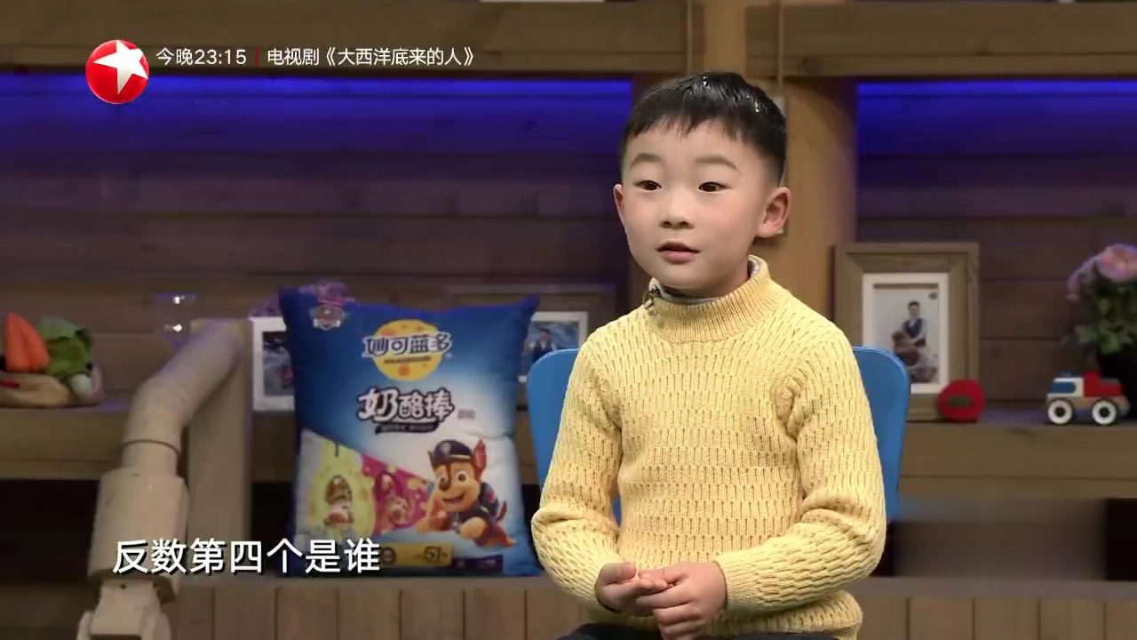 潮童天下 被冤枉了怎么办