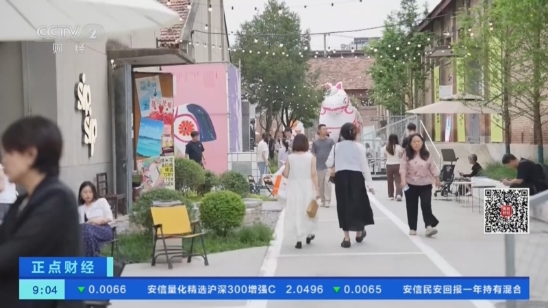 正点财经 《正点财经》 20260818 09:00