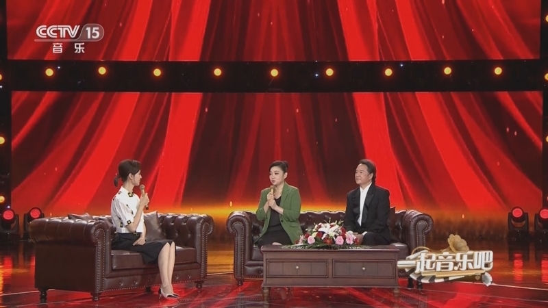一起音乐吧 《一起音乐吧》 20230705
