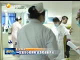 新视界 《新视界》 20170124