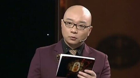 中华好诗词 大佐跪求喻恩泰求放过