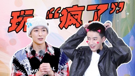 无限超越班 第二季 无限电台：男生的友谊都是从厕所开始的