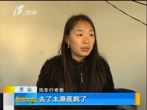 新闻午报-山西 《新闻午报-山西》 20141202