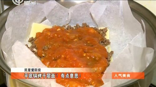 人气美食 十号线四川北路站！冒菜臊子面人气旺！