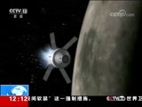 新闻30分 《新闻30分》 20180127
