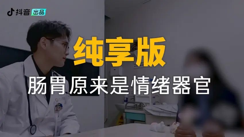你好，儿科医生第四季 《你好，儿科医生第四季》第1集纯享版（中）