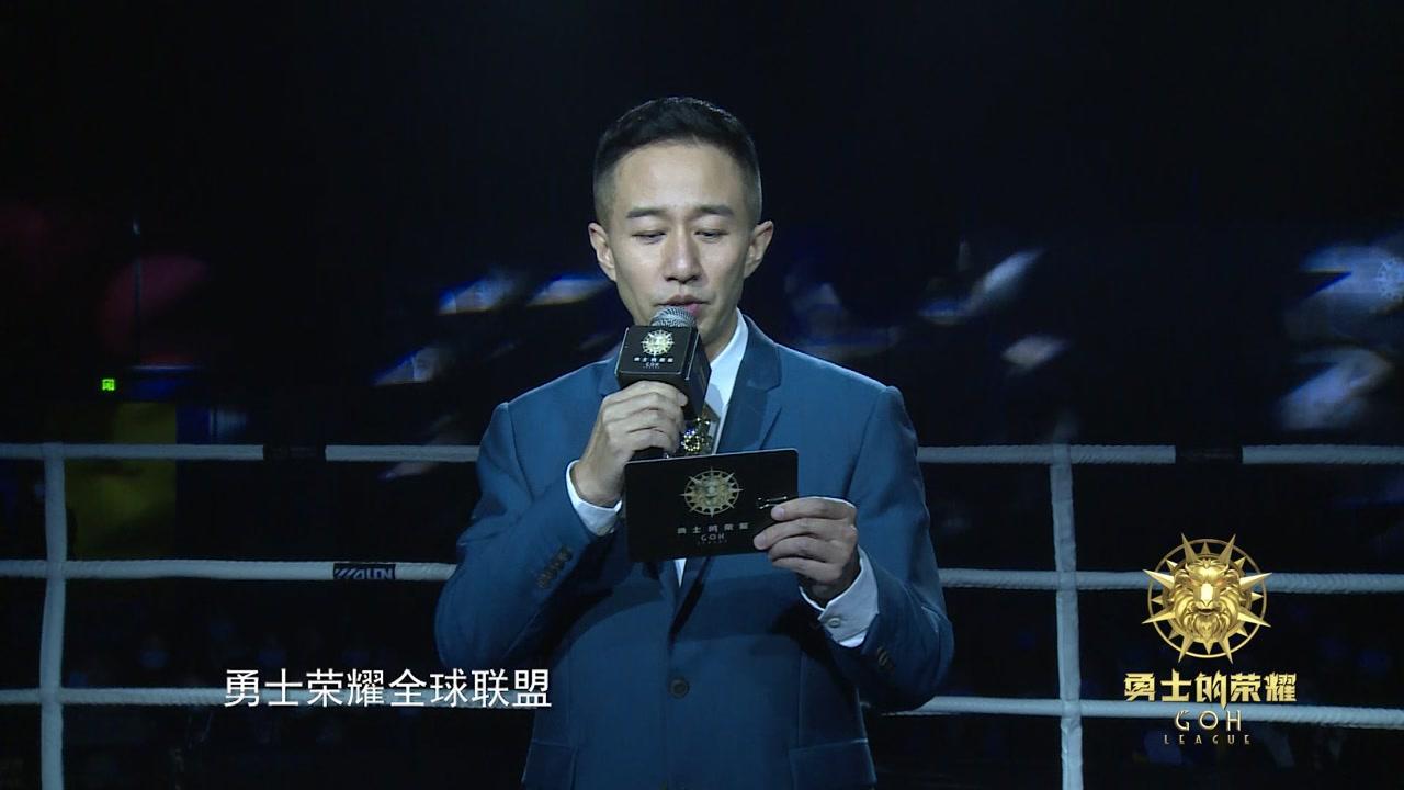 勇士的荣耀 2020 20201031