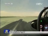 军事报道 《军事报道》 20150619