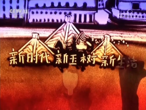 24小时 《24小时》 20200414