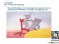 英语经典课程系列三（初一） 酷学习七年级the wind is blowing