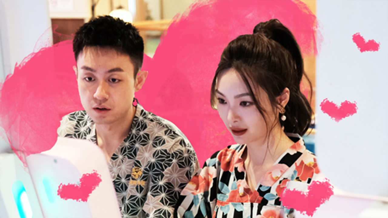 半熟恋人 第2季 第6期加更：众人分享小屋暧昧瞬间