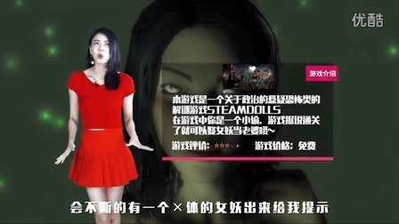 女神啪啪啪 第一季 《Steam Dolls》赤身女妖的密室(上)