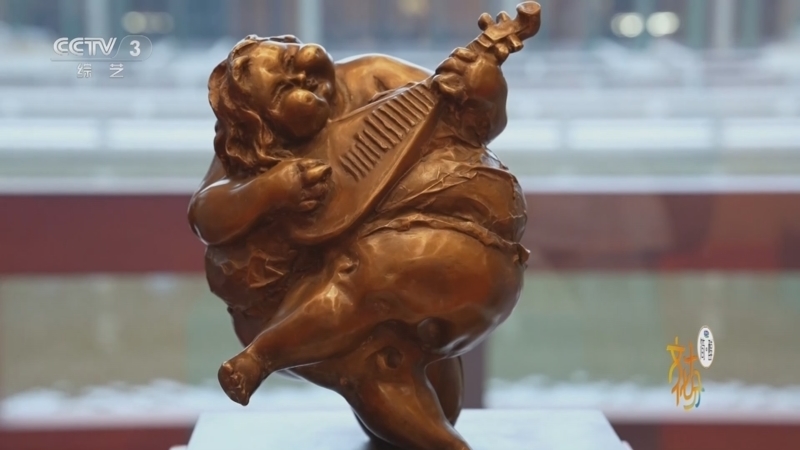 《文化十分》 20260203