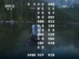 环球经济连线 《环球财经连线》 20160830