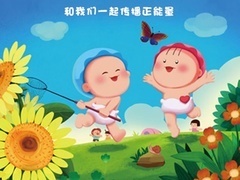 可可小爱第九季