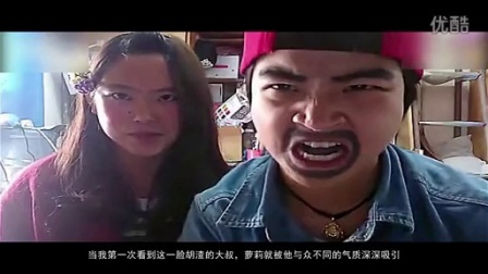 萝莉说趣事 萝莉趣评毁童年的奥特曼 01