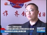 贵州新闻联播 《贵州新闻联播》 20170424
