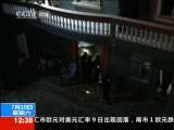 法治在线 法治在线 2010-07-10