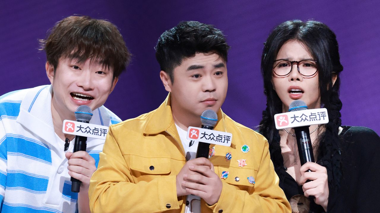脱口秀和Ta的朋友们 第3季 第3期TOP10：锐锐变大酱男孩，小奇中专宇宙封神