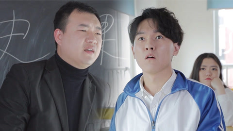 学校里的疯子 这咋上着课还唱起来了？