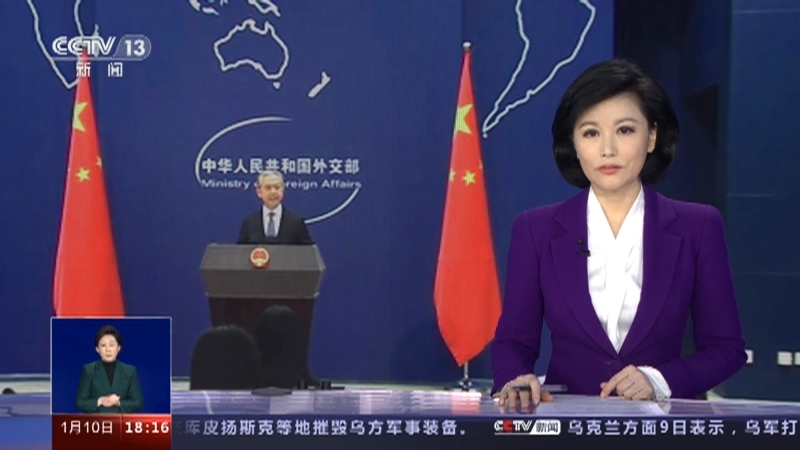 共同关注 《共同关注》 20230110