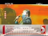 CCTV音乐厅 《CCTV音乐厅》 20150102 纵情歌唱系列 降央卓玛演唱会