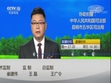 小区大事 《小区大事》 20171009 爸爸在哪儿