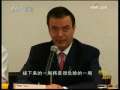 晚间新闻 晚间新闻 2009-04-27
