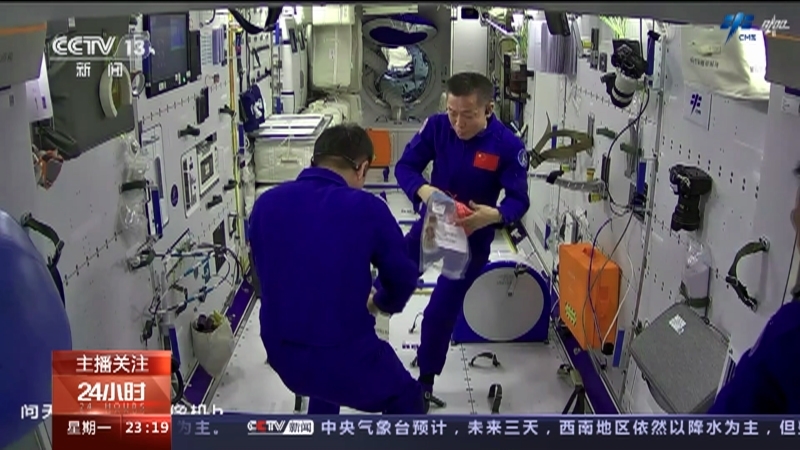 24小时 《24小时》 20230102