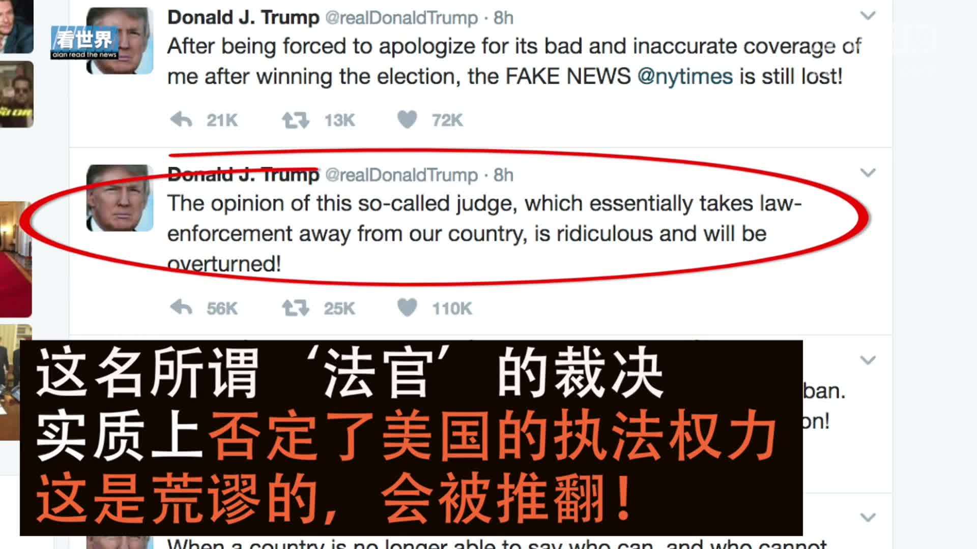 美国总统特朗普就职典礼 特朗普誓言推翻联邦法官暂停移民令裁决