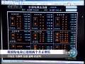 新闻联播 [视频]我国发电量已连续两个月正增长