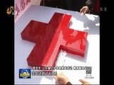 山东新闻联播 《山东新闻联播》 20170401