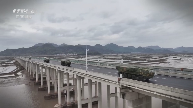 《海峡两岸》 20250510