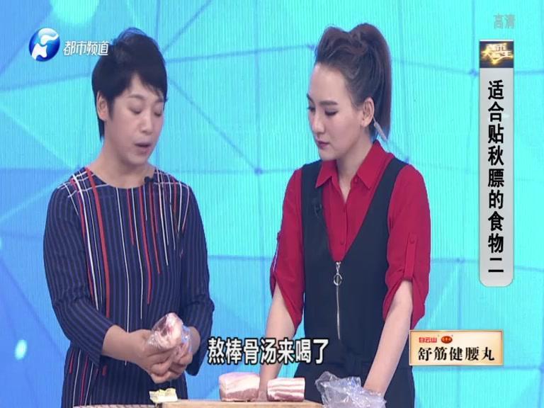 都市大医生 2019 《都市大医生 2019》第144期