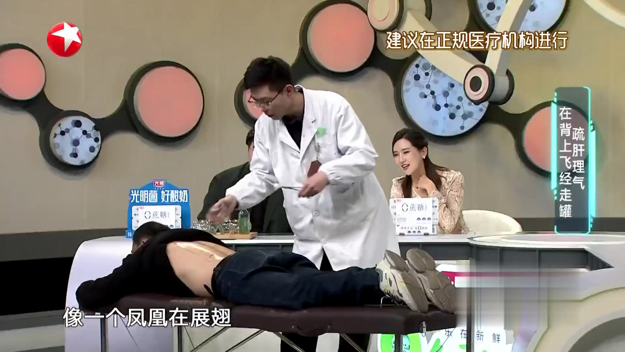 名医话养生 清明时节  养生有重点