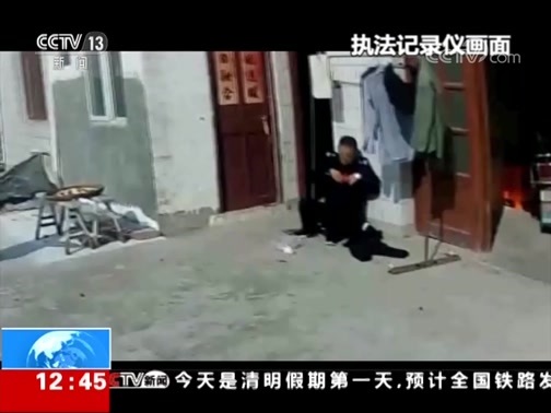 法治在线 《法治在线》 20190405