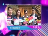 娱乐乐翻天 《娱乐乐翻天》 20171031