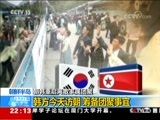 国际时讯 《国际时讯》 20180627