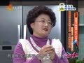 家政女皇 《家政女皇》20141108：降糖草回家暖身汤 羊骨做汤补肾养身