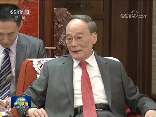新闻联播 《新闻联播》 20190701 19:00