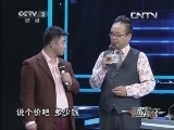 一槌定音 《一槌定》 20130512