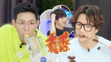 会员版 薛之谦大张伟在线吃播