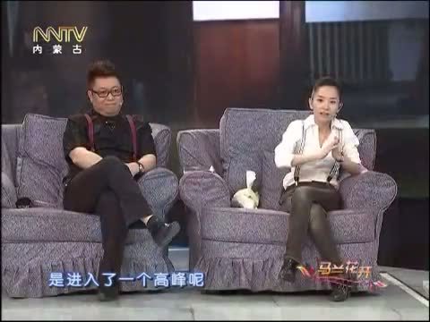 马兰花开 《马兰花开》 20140825 王同辉：我是《大河儿女》里的邓绍光